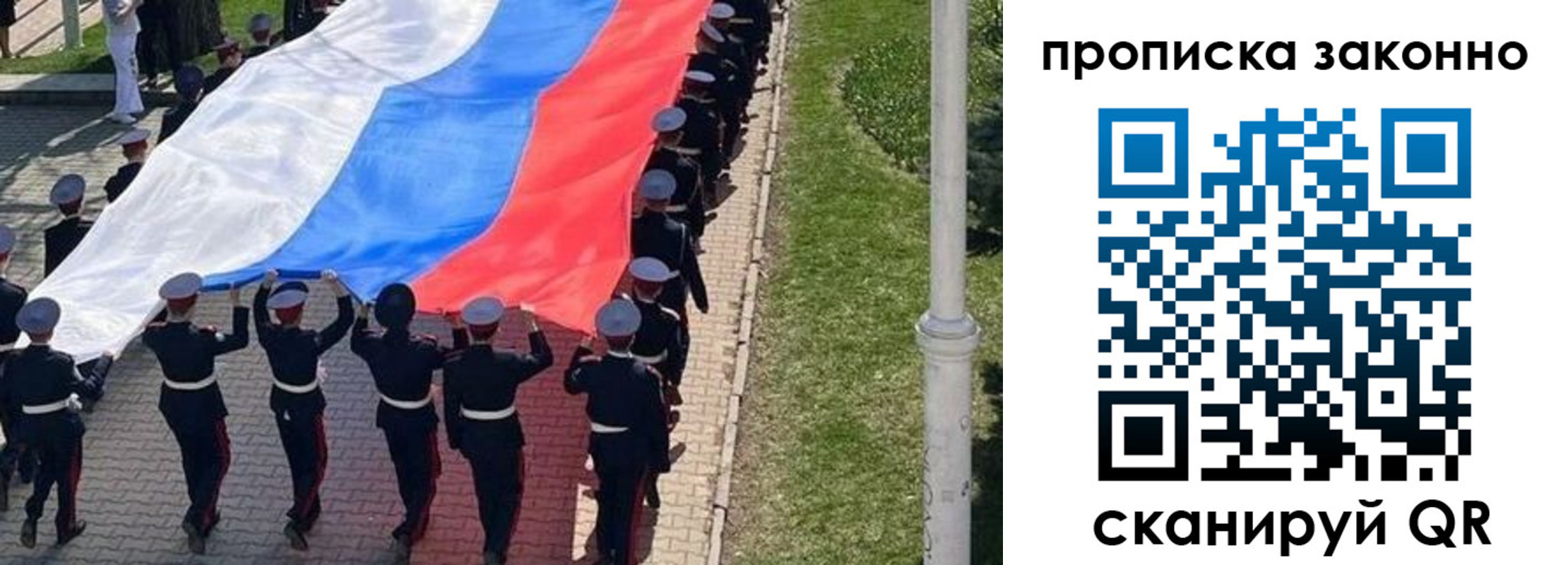 временная регистрация в Камне-на-Оби