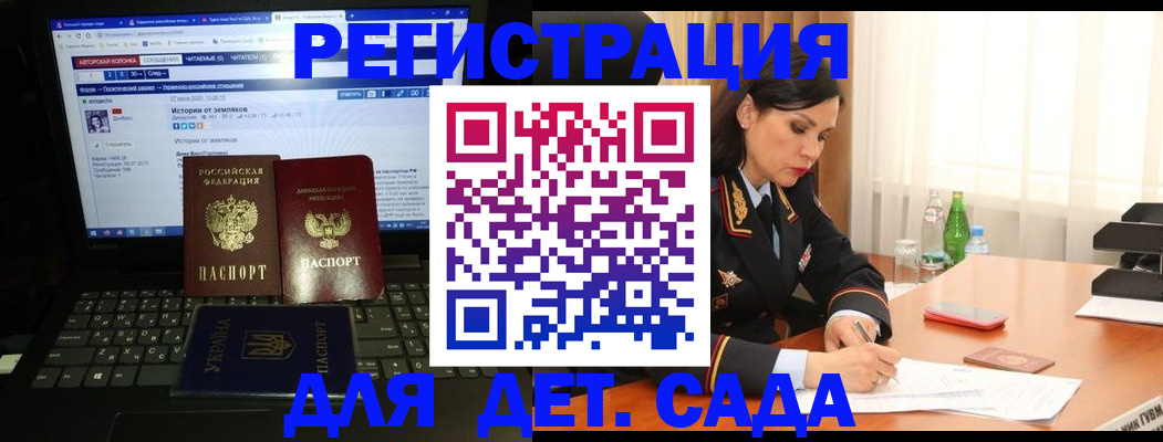 прописка для кредита в Камне-на-Оби